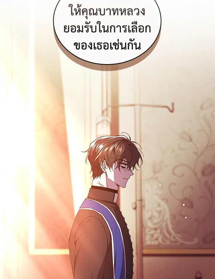 Resetting Lady 45 (22)